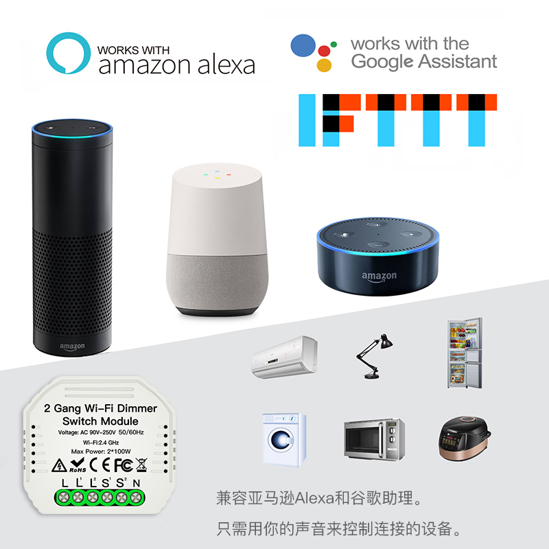 2Gang Wifi Dimmer Licht Schalt – Smart Home Improvement Bewertung und Preis